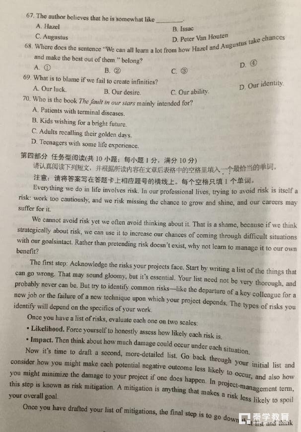 南京市、盐城市2018届高三年级第一次模拟考试英语试题（高清版）