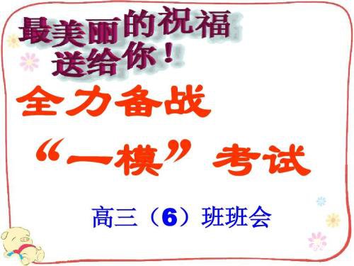 南京市、盐城市2018届高三年级第一次模拟考试政治试题参考答案
