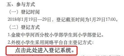 金陵河西第二届“星光学子”冬令营报名正式启动
