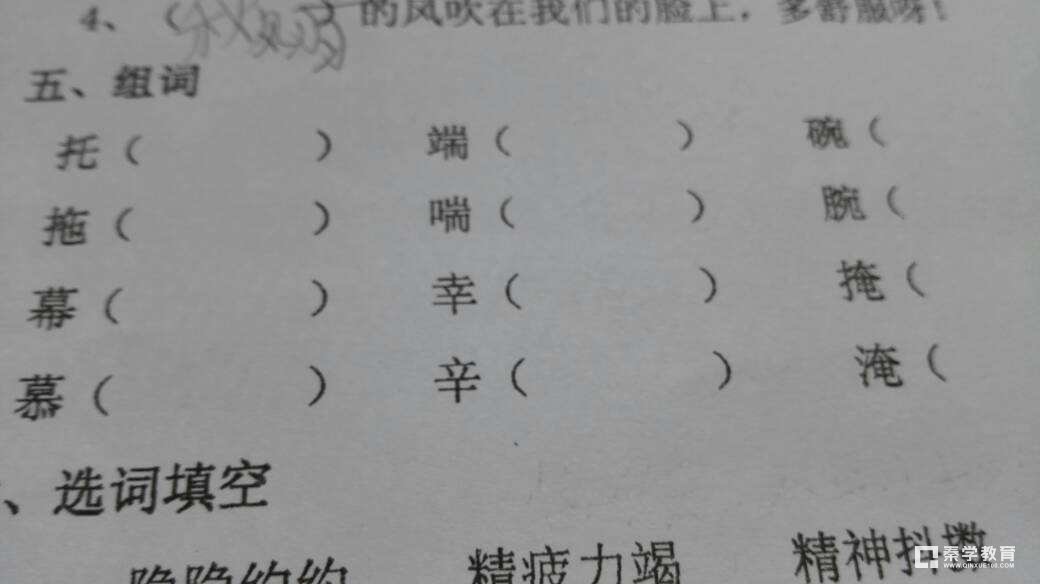 禾组词有什么？精选禾组词、造句及释义解释