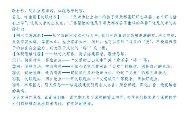 南京市2017—2018 学年第一学期期末学情调研测试卷高一语文试卷及解析 