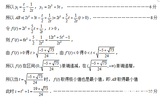 苏北四市2018届高三一模数学试卷答案