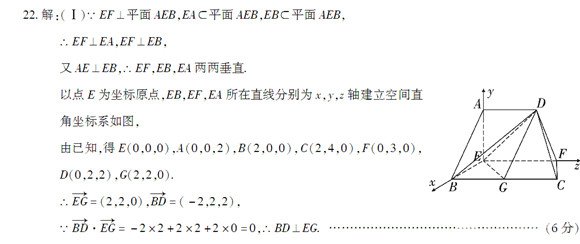 咸阳市2017-2018学年度第一学期期末质检测高二理科数学答案