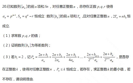 镇江市2018届高三学期末统考数学试卷