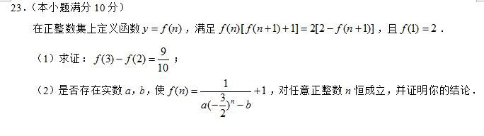江苏省苏州市2018届第一学期期末高三调研测试数学试卷及答案