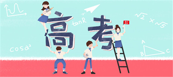 中国传媒大学2018年艺术类高职【官方】招生简章