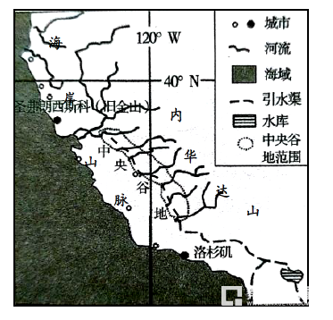清华大学2018年2月中学生标准学术能力诊断测试文综地理试卷