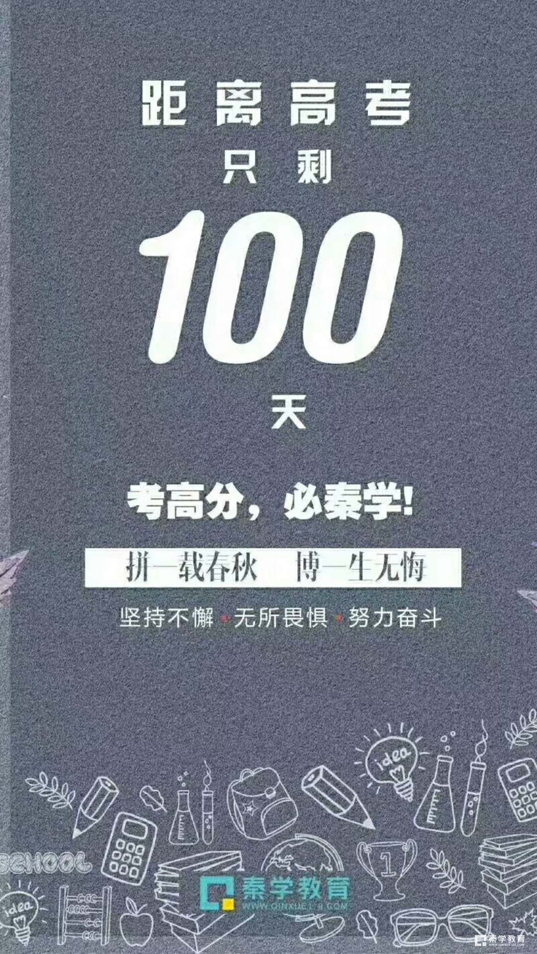 黑龙江省齐齐哈尔市实验中学2018届高三上学期期末考试