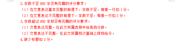 武汉市2017-2018学年上学期期末测试九年级语文答案分享，学生参考!