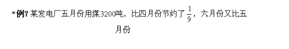 思维数学简单解题方法分析——分析法！