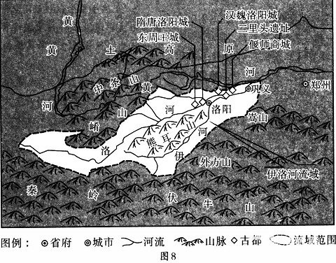武汉市2018届高中毕业生二月调研测试文科综合试卷电子版