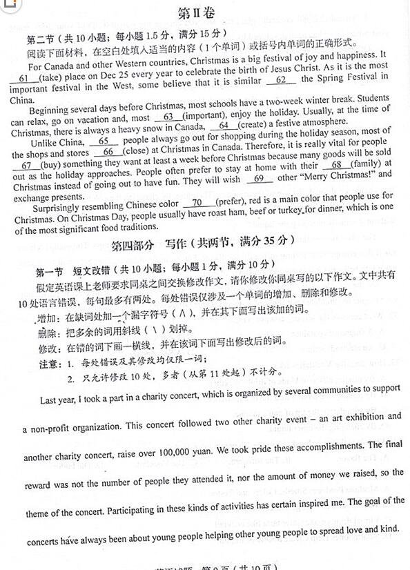 龙岩市2018年高中毕业班教学质量检查高三英语试题
