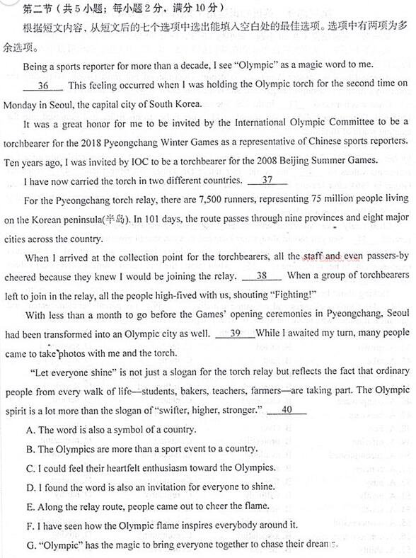 龙岩市2018年高中毕业班教学质量检查高三英语试题