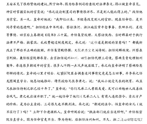 深圳市2018届高三第一次（3月）调研考试语文试题答案