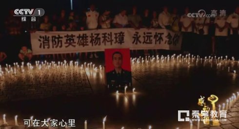 2018年高考作文素材：2017-2018感动中国十大人物事迹及颁奖词大全