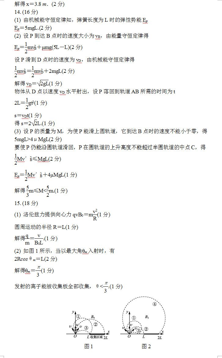 镇江一模 镇江市2018届高三年级第一次模拟考试物理试题答案