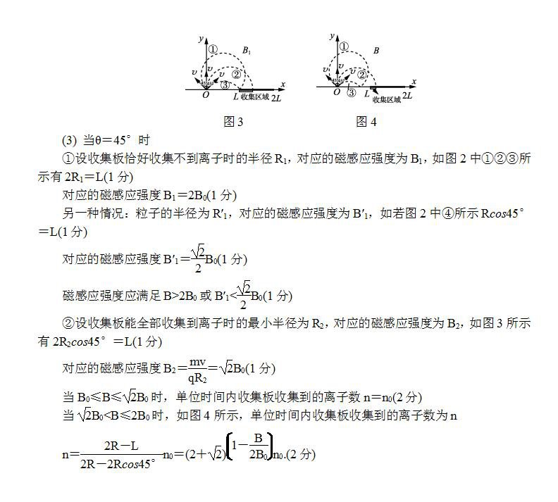 镇江一模 镇江市2018届高三年级第一次模拟考试物理试题答案