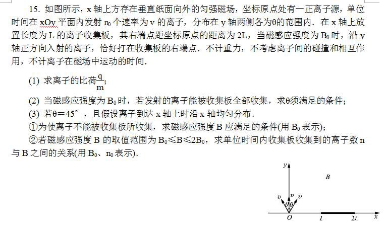 镇江一模 镇江市2018届高三年级第一次模拟考试物理试题