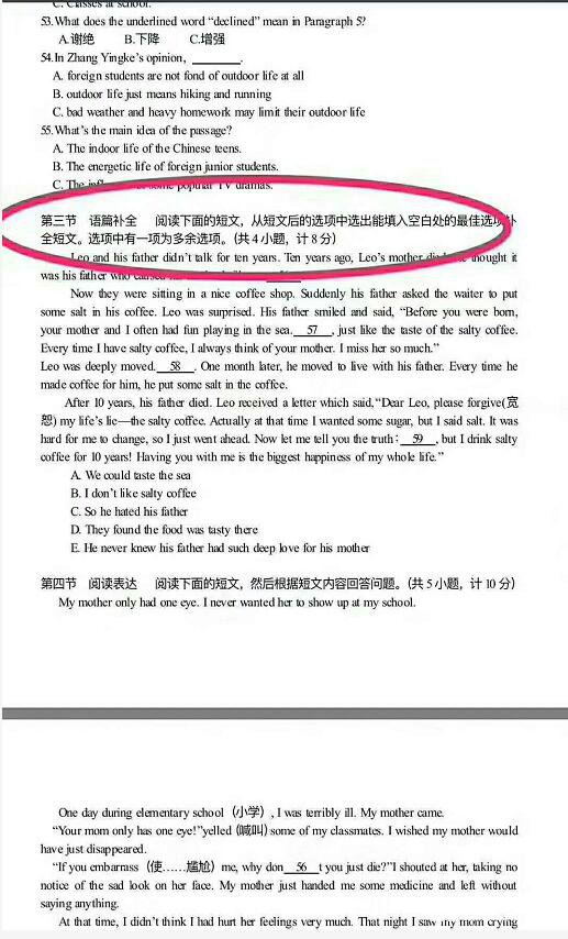 长沙市2018中考题型发生2大变化：阅读和作文题型有变化