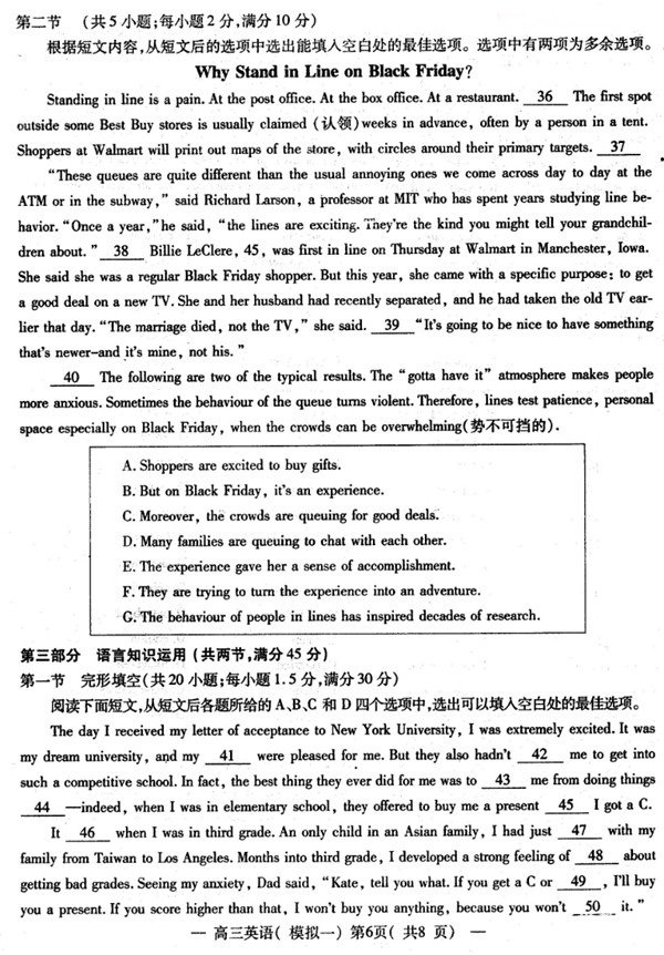 南昌一模 南昌市NCS20180607项目第一次模拟测试卷英语试题及答案