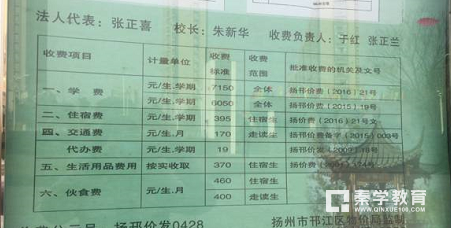 梅苑双语学校2018报名时间和考试安排，附学校介绍及学费收费