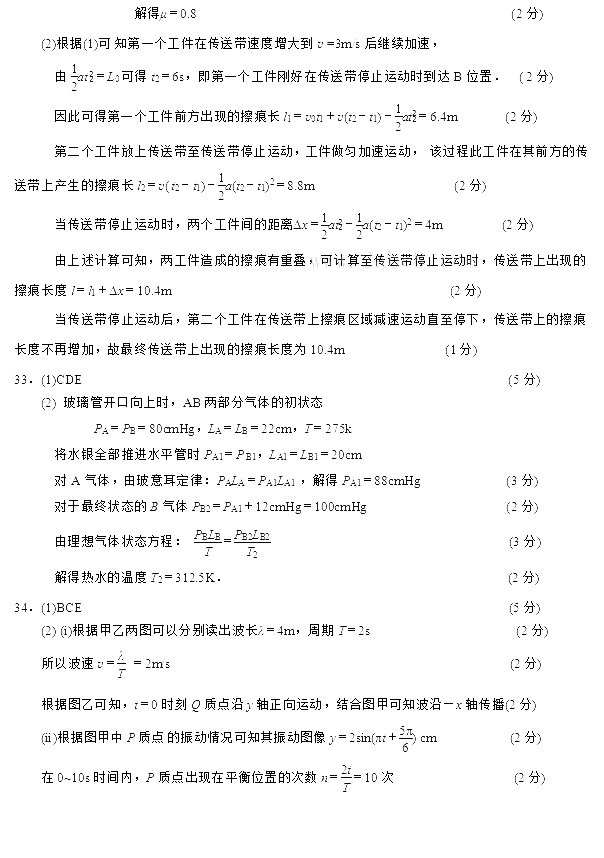 http://seo.chinaz.com/