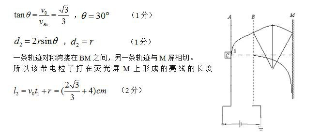 南京二模南京市、盐城市2018届高三年级第二次模拟考试物理试题答案
