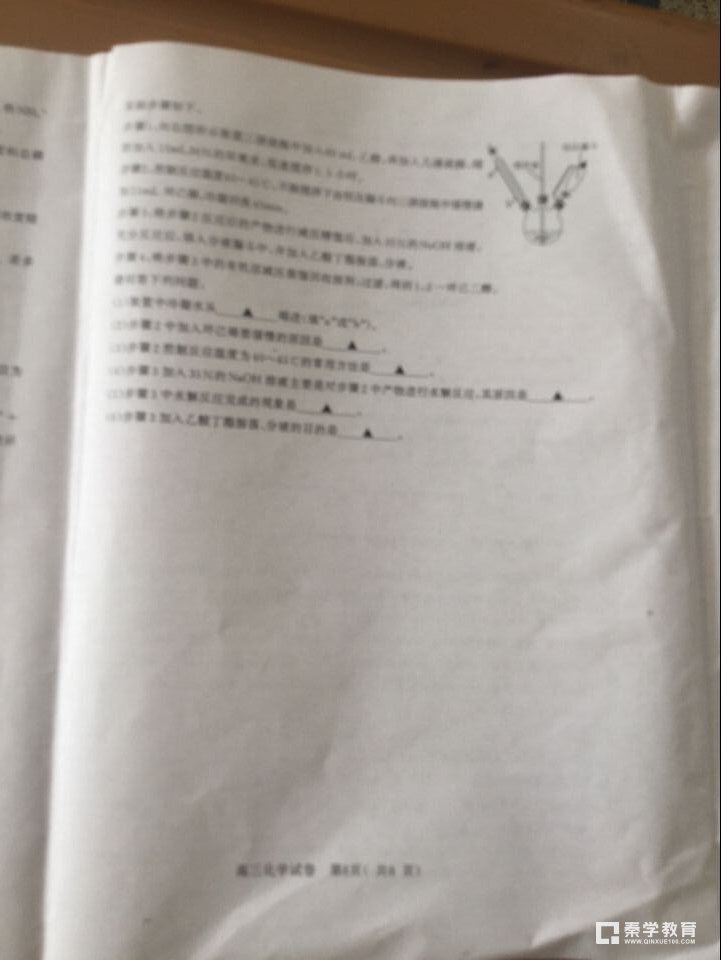 南京二模南京市、盐城市2018届高三年级第二次模拟考试化学试题及答案