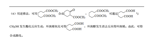 “级全能生”2018高考卷26省9月联考乙卷(A)化学试题及答案详解汇总!