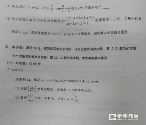 理数|漳州市2018届高三第二次调研测试理科数学试题及答案汇总!