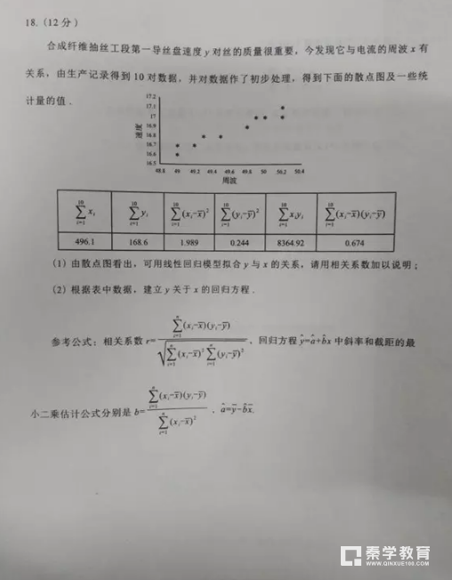 理数|漳州市2018届高三第二次调研测试理科数学试题及答案汇总!