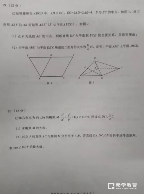 理数|漳州市2018届高三第二次调研测试理科数学试题及答案汇总!