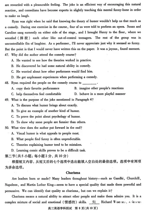 英语|2018年北京朝阳区高三第一次综合练习英语试题及参考答案汇总！