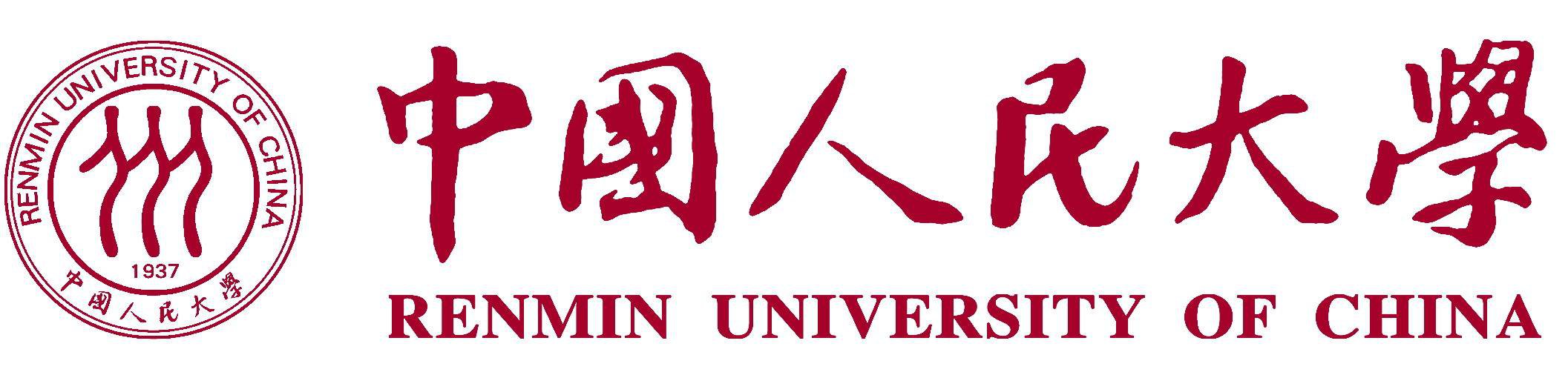 中国人民大学2018年自主招生简章正式发布截至3月31日报名结束