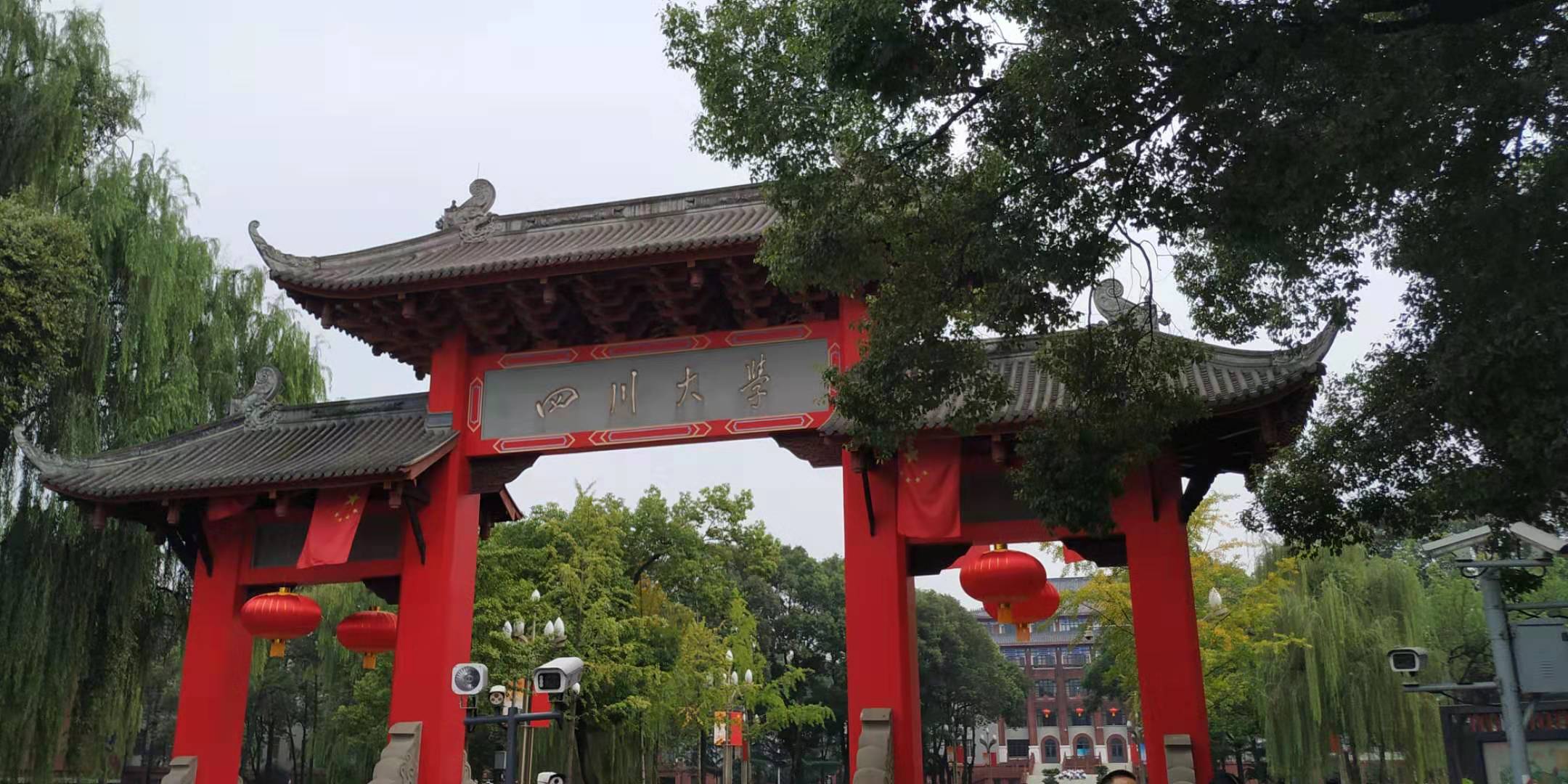 深圳大学是几本院校？深圳大学的大学排名怎么样？