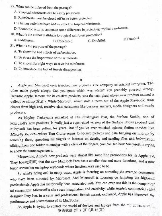  2018年安微省皖北协作区高三年级联考英语试卷及参考答案