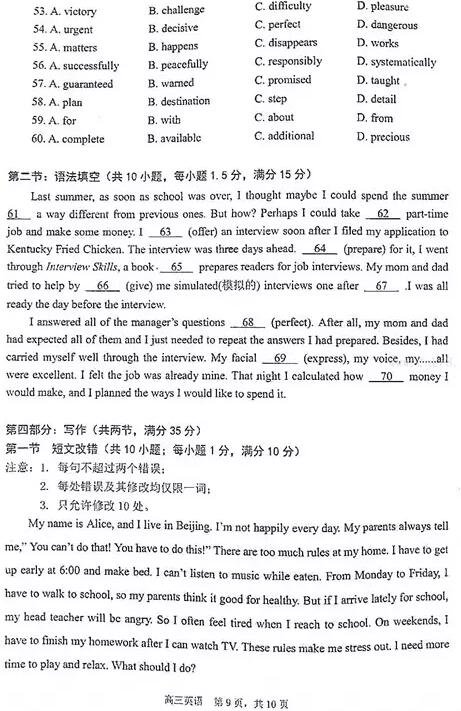 瓦房店一模2018年瓦房店市第一次模拟考试高三英语试题及答案