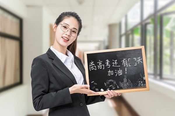 南京工业大学是几本？南京工业大学的大学排名是多少？
