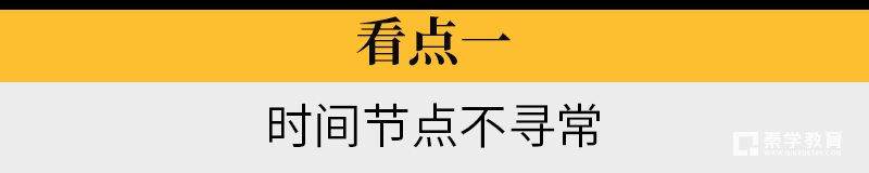 博鳌论坛涉及的2018年高考语文考点，博鳌论坛习近平主席演讲十大金句