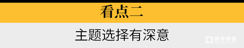 博鳌论坛涉及的2018年高考语文考点，博鳌论坛习近平主席演讲十大金句