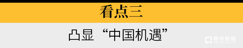 博鳌论坛涉及的2018年高考语文考点，博鳌论坛习近平主席演讲十大金句
