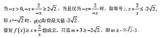 2018长春三模长春市普通高中2018届高三质量监测三理科数学试题及答案