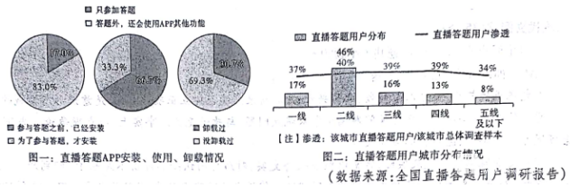 江淮十校联考江淮十校2018届高三第三次联考语文试题及参考答案