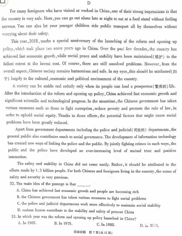 江淮十校联考江淮十校2018届高三第三次联考英语试题及参考答案