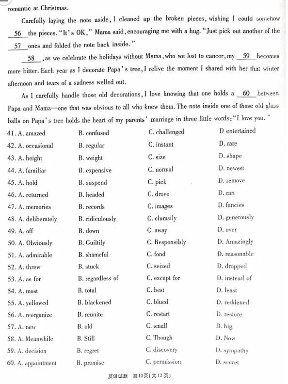 江淮十校联考江淮十校2018届高三第三次联考英语试题及参考答案