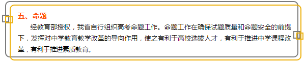 据《江苏省2018高校招生意见》，2018江苏省高考时间确定6月7/8/9号