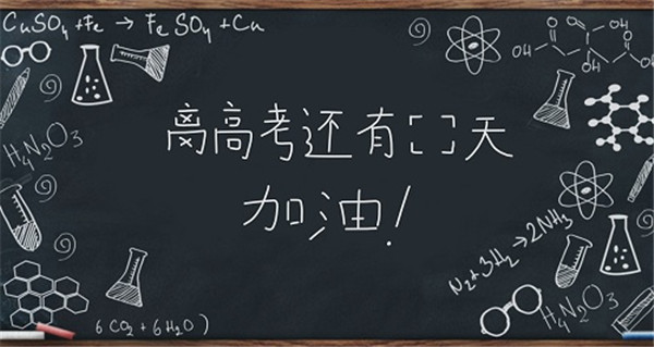 成语迫不及待的近义词是什么？迫不及待近义词、意思及造句
