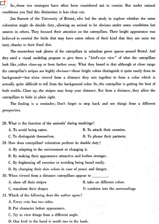 2018潍坊二模 潍坊市高三第二次高考模拟考试英语试题