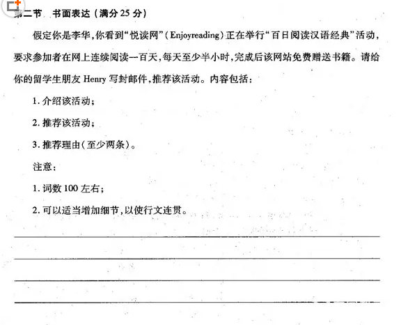 2018潍坊二模 潍坊市高三第二次高考模拟考试英语试题