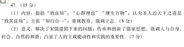 2018潍坊二模 潍坊市高三第二次高考模拟考试文综试题答案